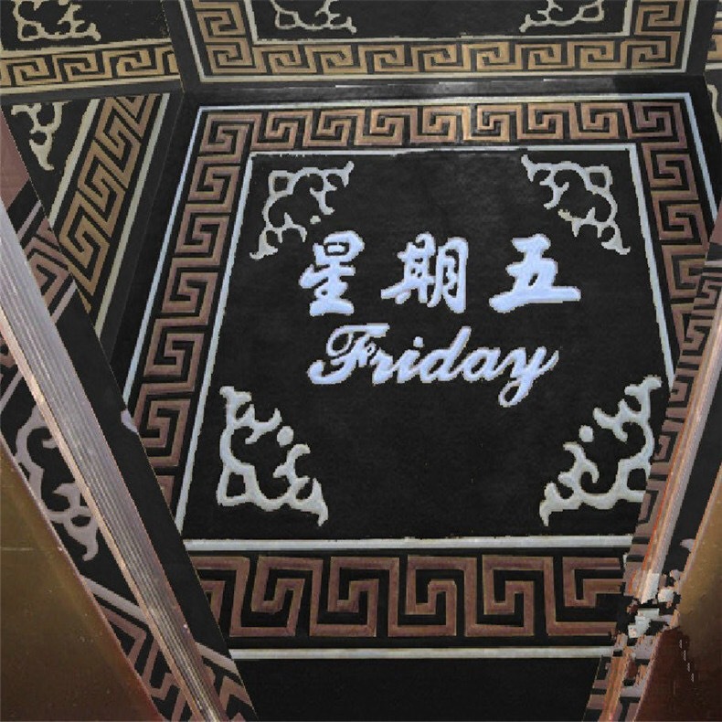 Elevator carpet manufacturers wholesale advertising blanket wash to map custom handmade acrylic carpet Club Hotel elevator mat