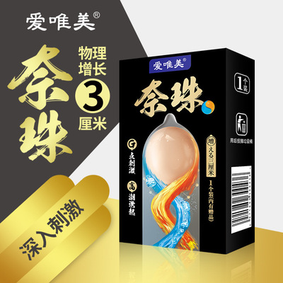 Love beautiful Vibrating ring Sex sets Condoms adult Supplies Merchants wholesale One piece On behalf of