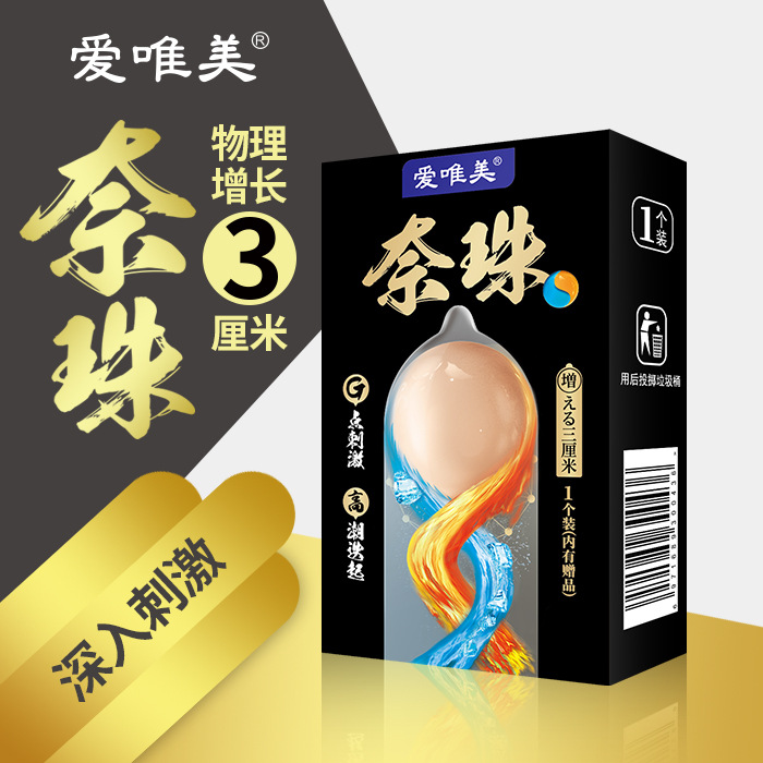 Love beautiful Vibrating ring Sex sets Condoms adult Supplies Merchants wholesale One piece On behalf of