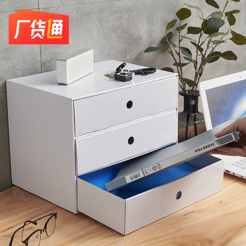 Nash box kraft paper drawer office desktop storage multi-layer finishing bill storage box folder storage box
