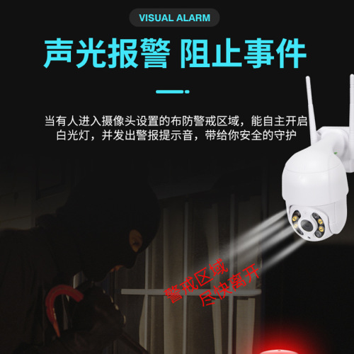 ICSEE Wireless WiFi 360-Degree Indoor and Outdoor Waterproof Dome Camera Phone Remote Monitor High Definition Night Vision