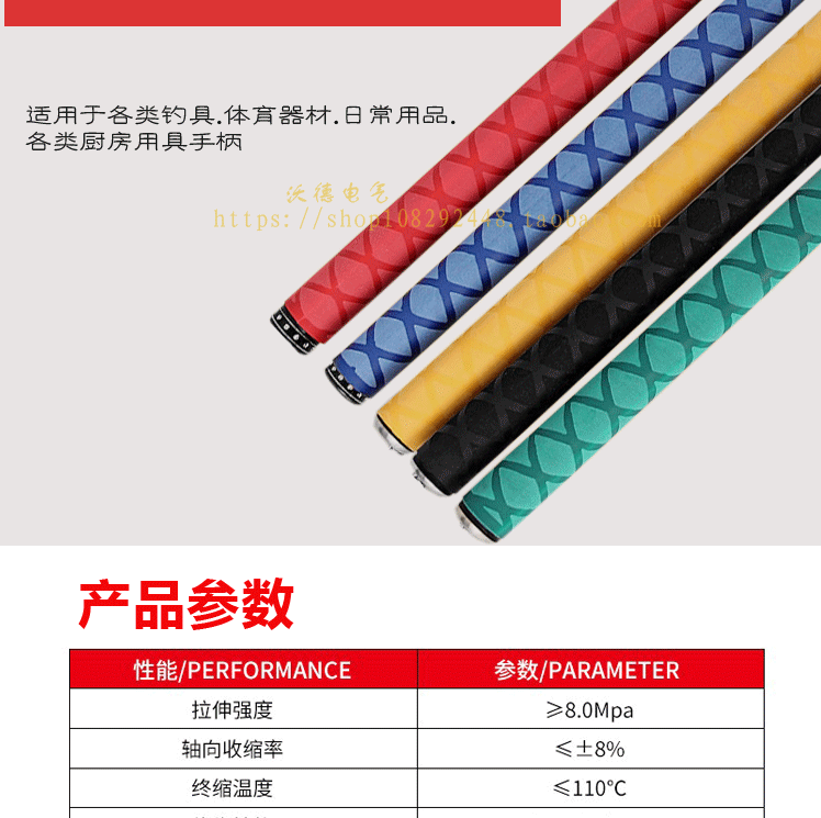 新花纹管详情-2_03