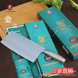 不锈钢厨用刀;家用剪刀;家用菜刀
