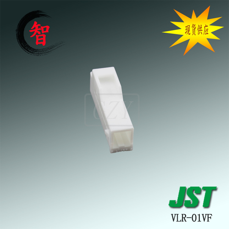 �ֻ�VLR-01VF �����ܿ� JST������ VLϵ�� 3.96mm��� �߶԰�