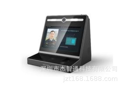 DS-K5602AF 海康威视台式人证比对终端 抓拍人脸照片与身份证比对