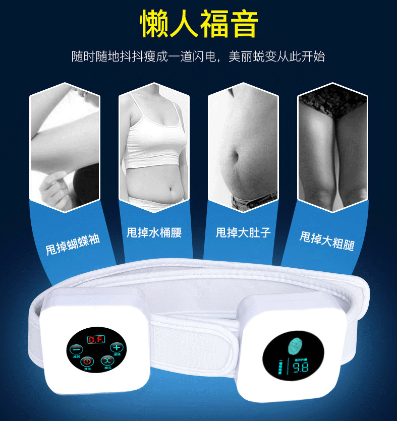 格来美甩脂机psd_02.png