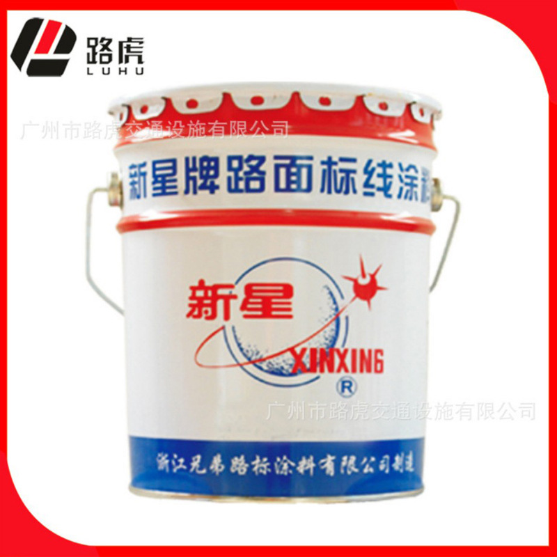 广东厂家直销常温标线涂料 路面红白色荧光涂料 道路标线反光漆
