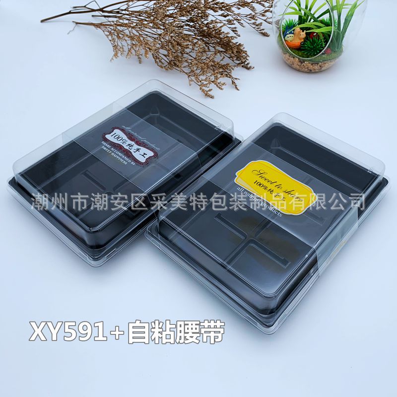 XY591塑料长方形六格吸塑月饼盒蛋黄酥烘焙包装盒 雪媚娘盒900套