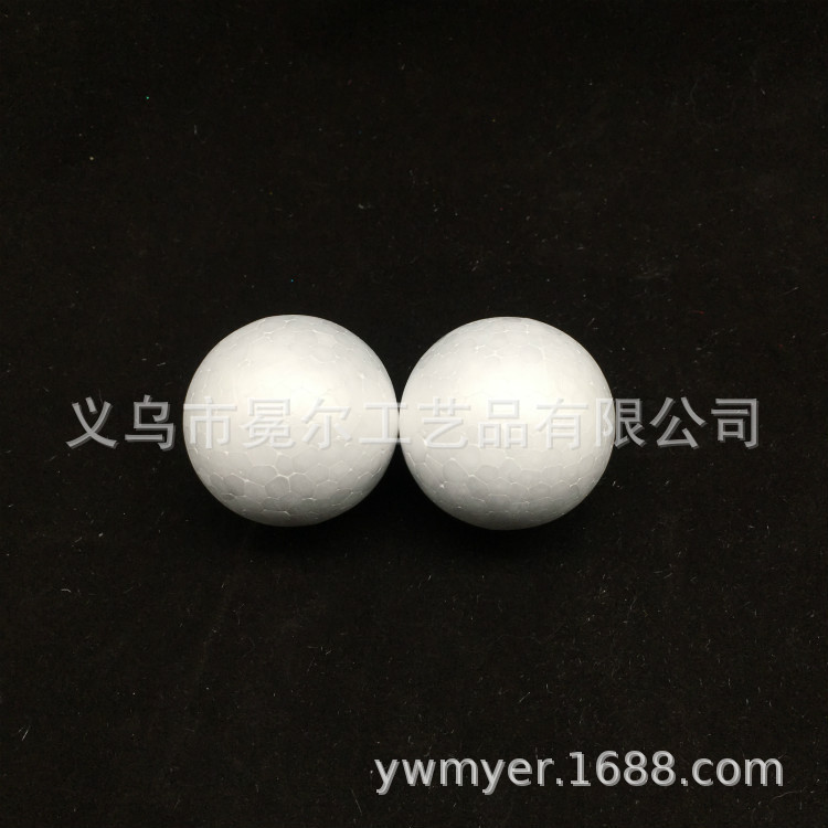 厂家直销6.5cm泡沫球  保丽龙儿童手工DIY戳戳乐 幼教道具