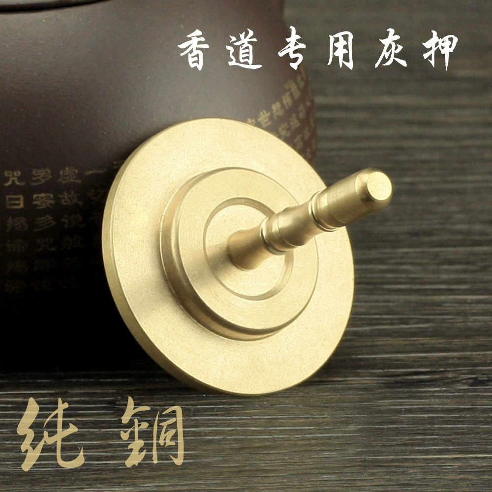 4,5 медный натуральный цвет СЕРЫЙ курильница расходные материалы медная Курильница ароматическая горелка Курильница ароматическая Марка форма для благовоний медная серая курильница