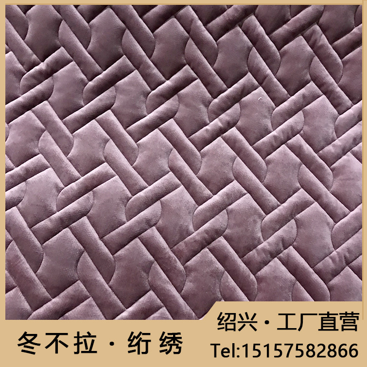 厂家定制加工 电脑多针绗缝被 直供服装绗绣家纺裥棉面料