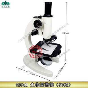 02041 �@΢�R ��W ���� 500�� С�W�ЌW XSP-01 �W���� �̌W�x��