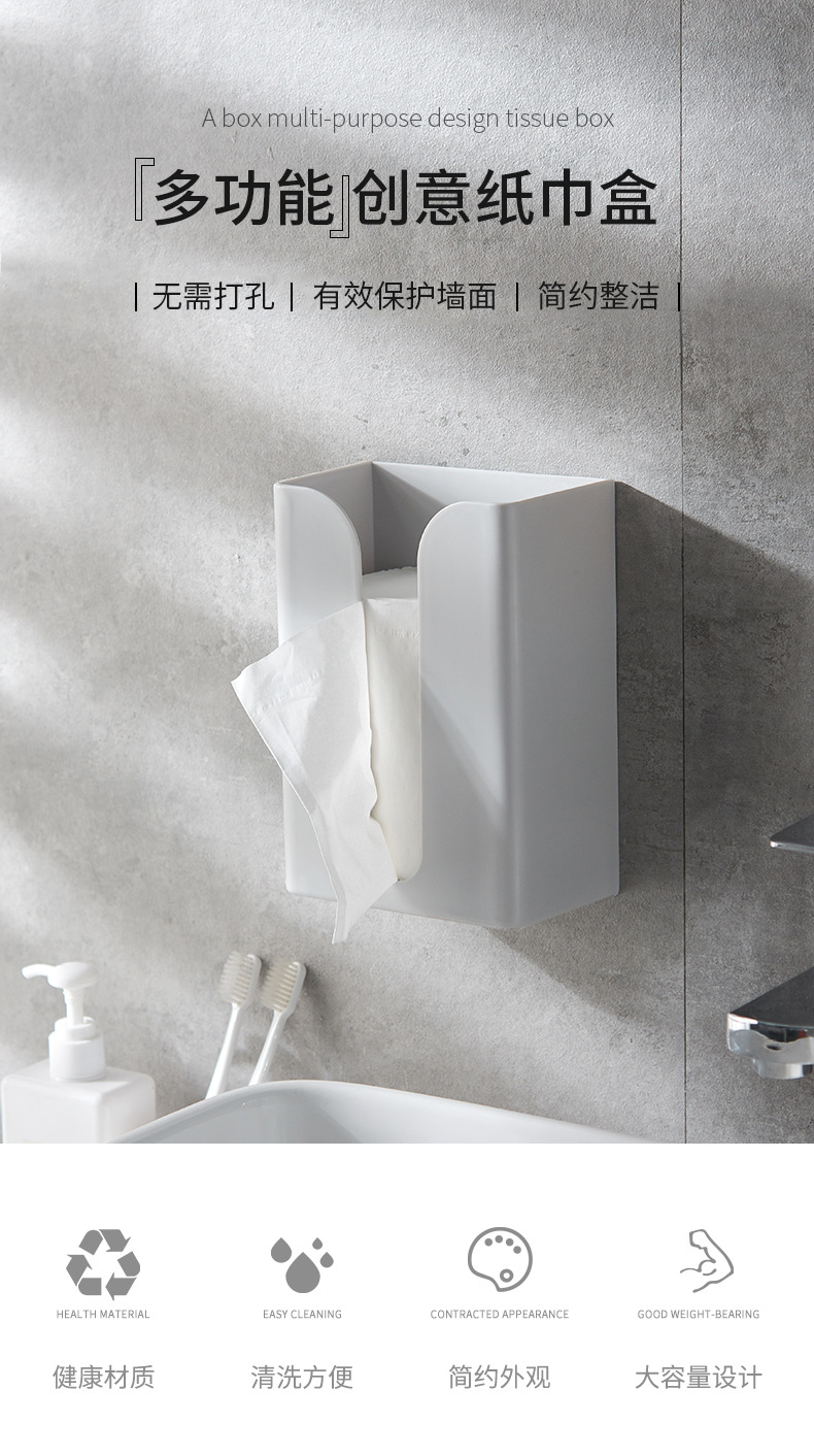 纸巾盒_01