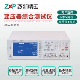 电阻测量仪表;电桥;LCR测量仪