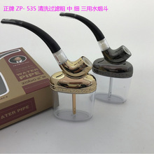 zobo���Ɵ���ˮ��Ͳˮ����ˮ������ʽȫ�ן��z���^�V������偟���