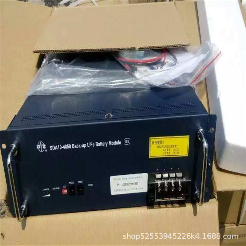 双登磷酸铁锂蓄电池SDA10-48100锂电池48v100ah厂家供应