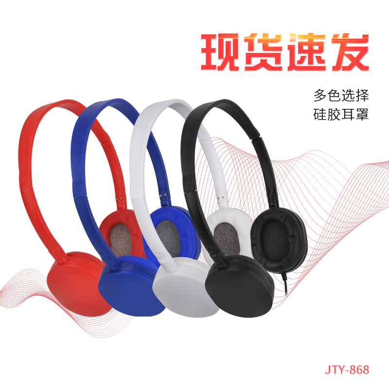 现货MP3音乐耳机便宜头戴式耳机3.5mm有线耳机可印logo支持定制|ms