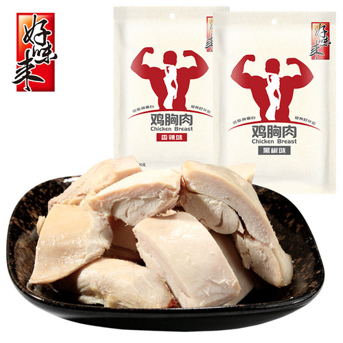 Chicken breast fitness meal replacement ready-to-eat protein light meal 100g Haoweilai vacuum snack chicken breast fat-free cooked snack