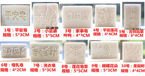 Personalized handmade soap stamps, white resin soap stamps, rose cartoon leaves, cute animal soap stamps