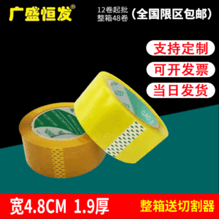 �Vʢ�a�l4.8��100�L͸���z�����f���b�z������̹��S��ڷ����z��