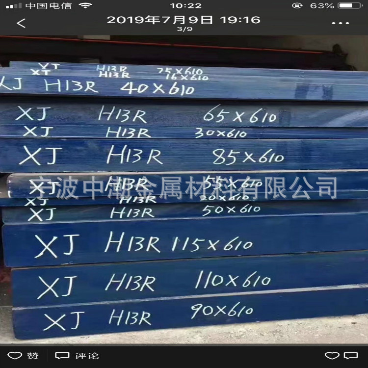 weixintupian_20191010091359.jp