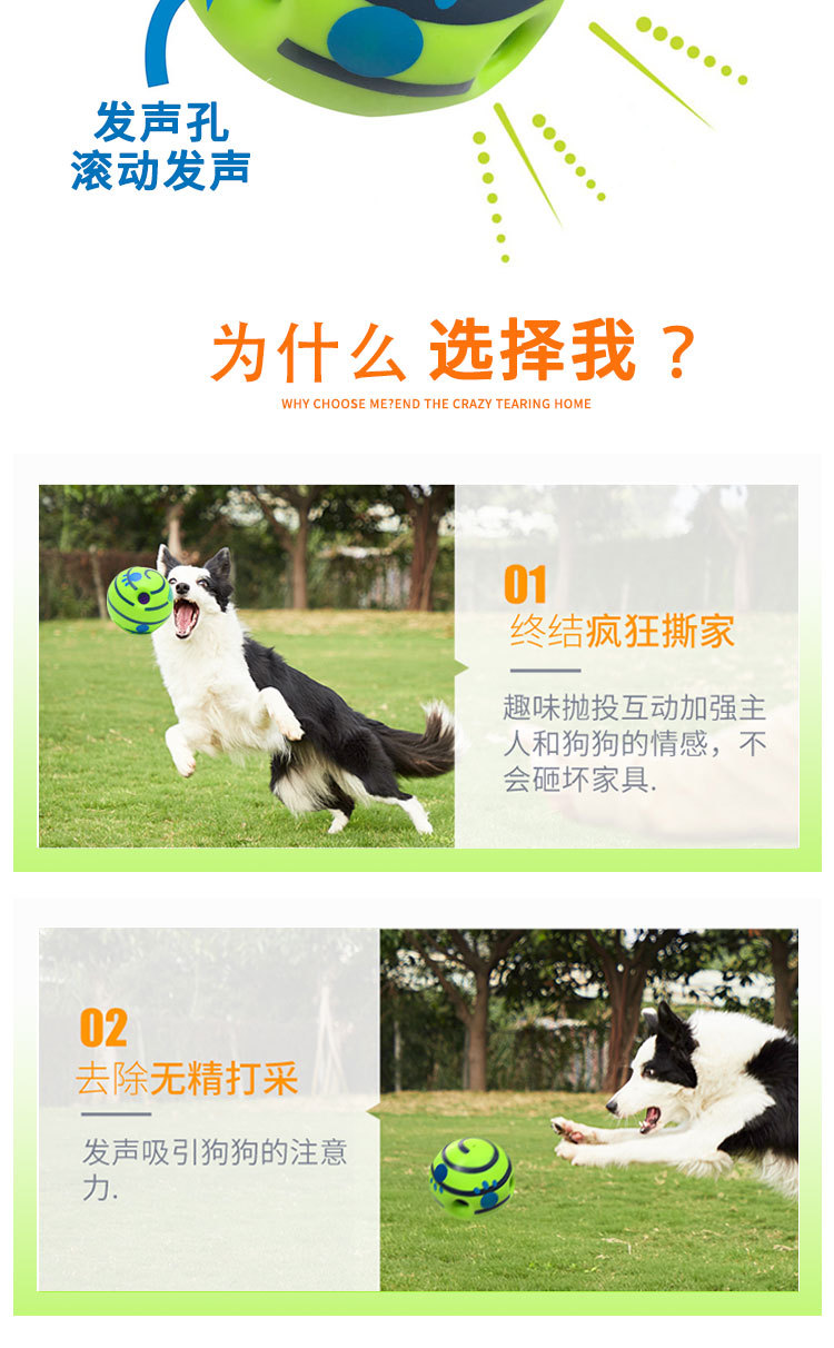 綠色寵物球大小詳情_03
