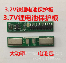 3.2V�F�늳� 3.7V�늳ر��o��  ����  늳ذ� �����