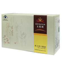 无限极牌派立清口服液 10ML/支*60支