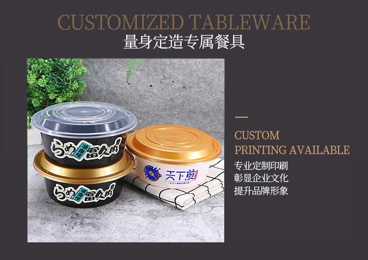 美式外卖打包盒定制