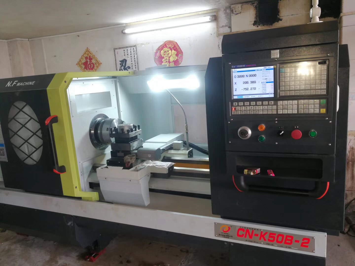 供应广州南方CN-K36D手动三档数控车床 36整体式数控车床