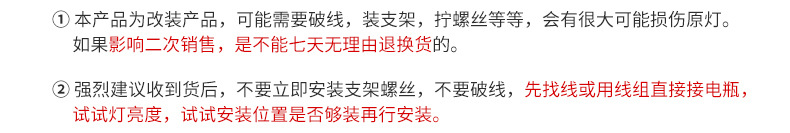 售后保障 (3).jpg