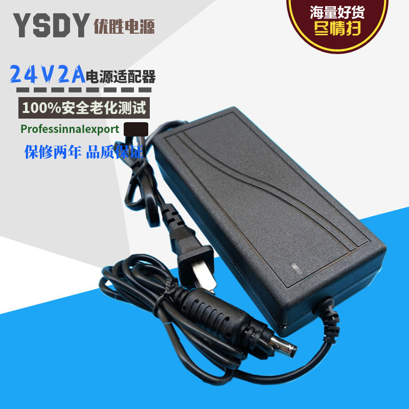 电源适配器_24v2a电源 安吉尔净水器开关电源 通用24v1.5a - 阿里巴巴