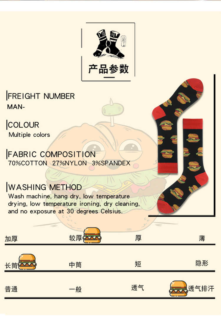 Tanie Burger Pizza Sushi Alien mężczyźni skarpetki moda śliczne serie koreański Harajuku Cartoon sklep