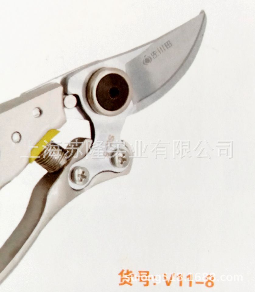 佐川田V11-8修枝剪 果树剪 花艺剪 园林园艺工具 手剪