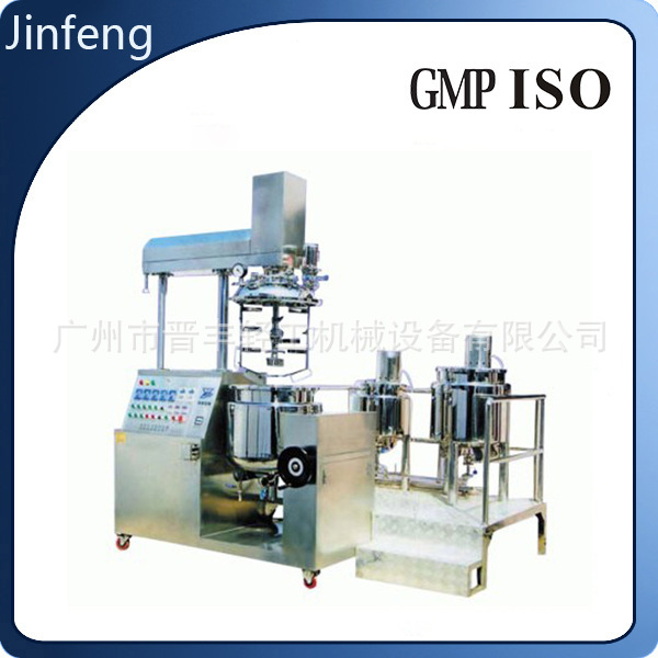 化妆品生产设备 真空均质乳化锅 液压升降真空均质乳化机