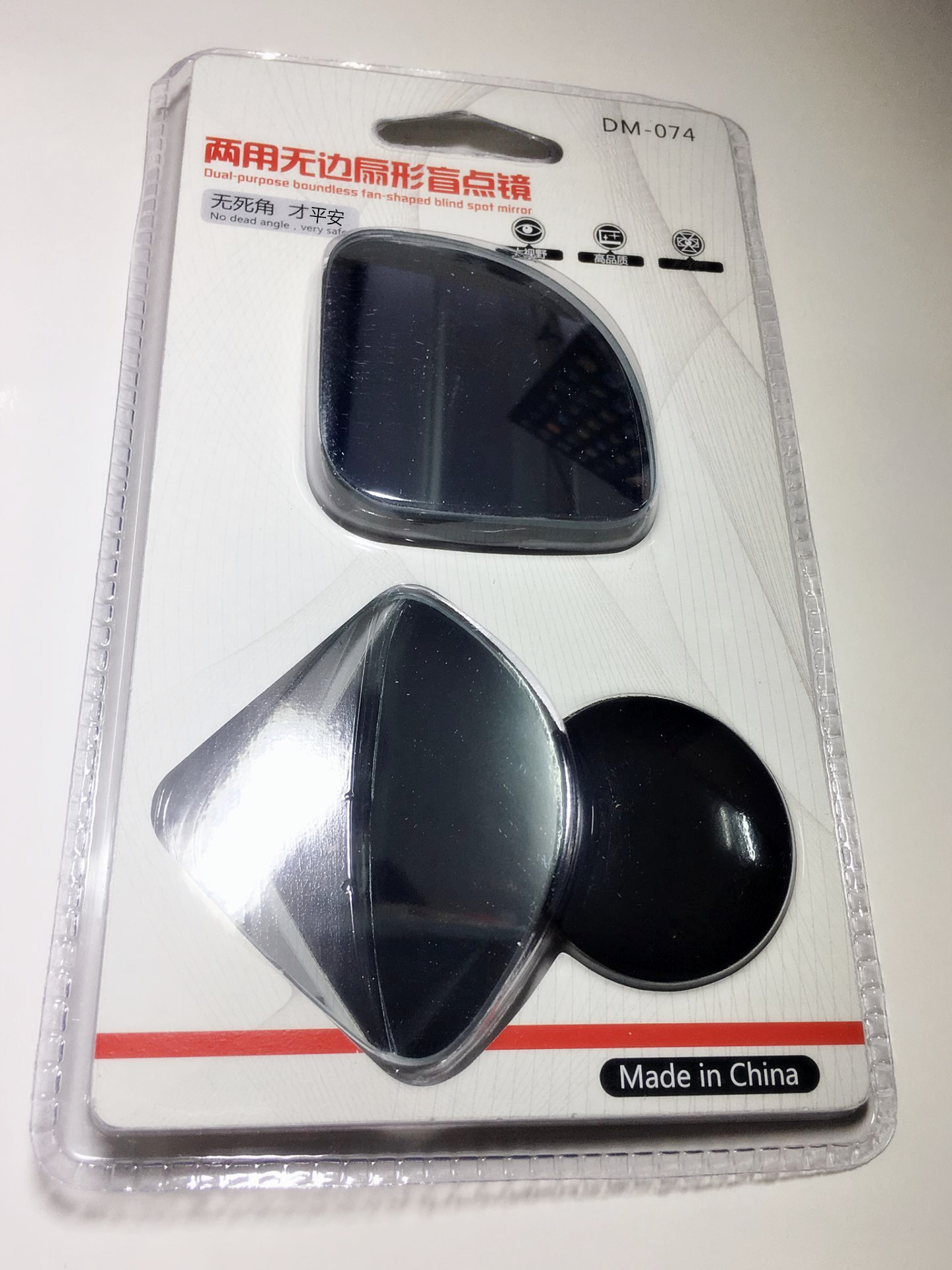 HD fan-shaped rearview mirror Car Rearview Mirror small round mirror blind spot mirror wide-angle mirror fan-shaped adjustable reflective Auxiliary