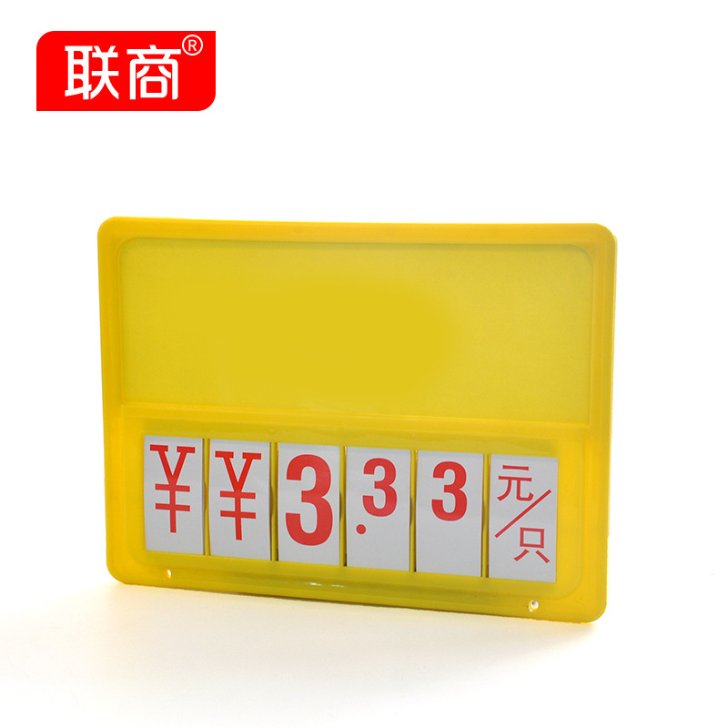 노란색 프레임 빨간색 문자