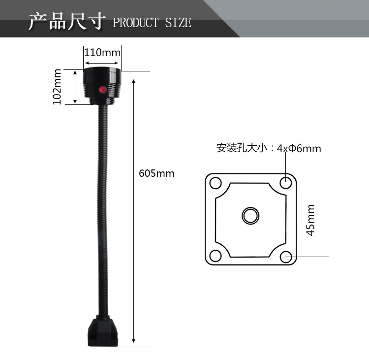 九家 LED机床防水灯12W 220V 110V防油防腐蚀 车床铣床磨床工作灯