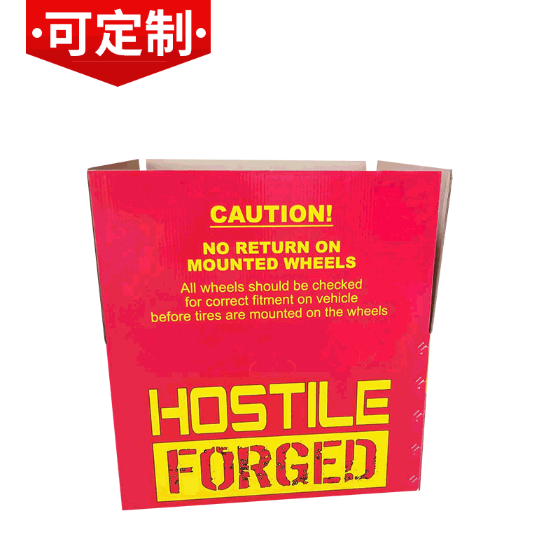 产品外包装彩盒通用包装 定制彩盒折叠纸箱 批发礼品包装彩盒