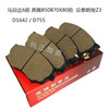 Suitable for Mazda CX-5 Atez 3 Angkesaila 6CX-4 air filter grid filter PE07133A0A