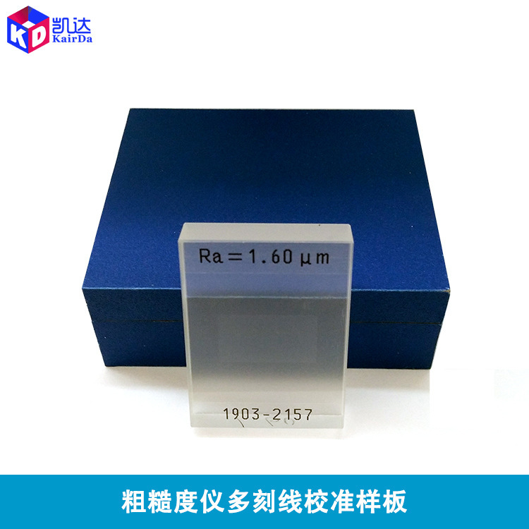 多刻线样板 /块  方波样块