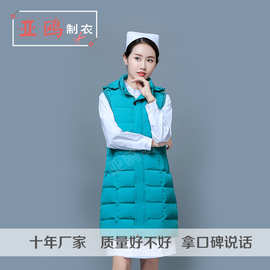 2019秋冬绿色新款护士服羽绒服马甲长款暖修身羽绒服可定制