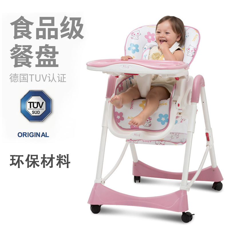 Aing Love the sound children Baby Chair multi-function portable Having dinner chair Children&#39;s Chair Folding chair