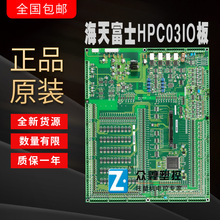 海天HPC-IO(C) A3000513D, 电脑IO板, HPC03电脑IO板