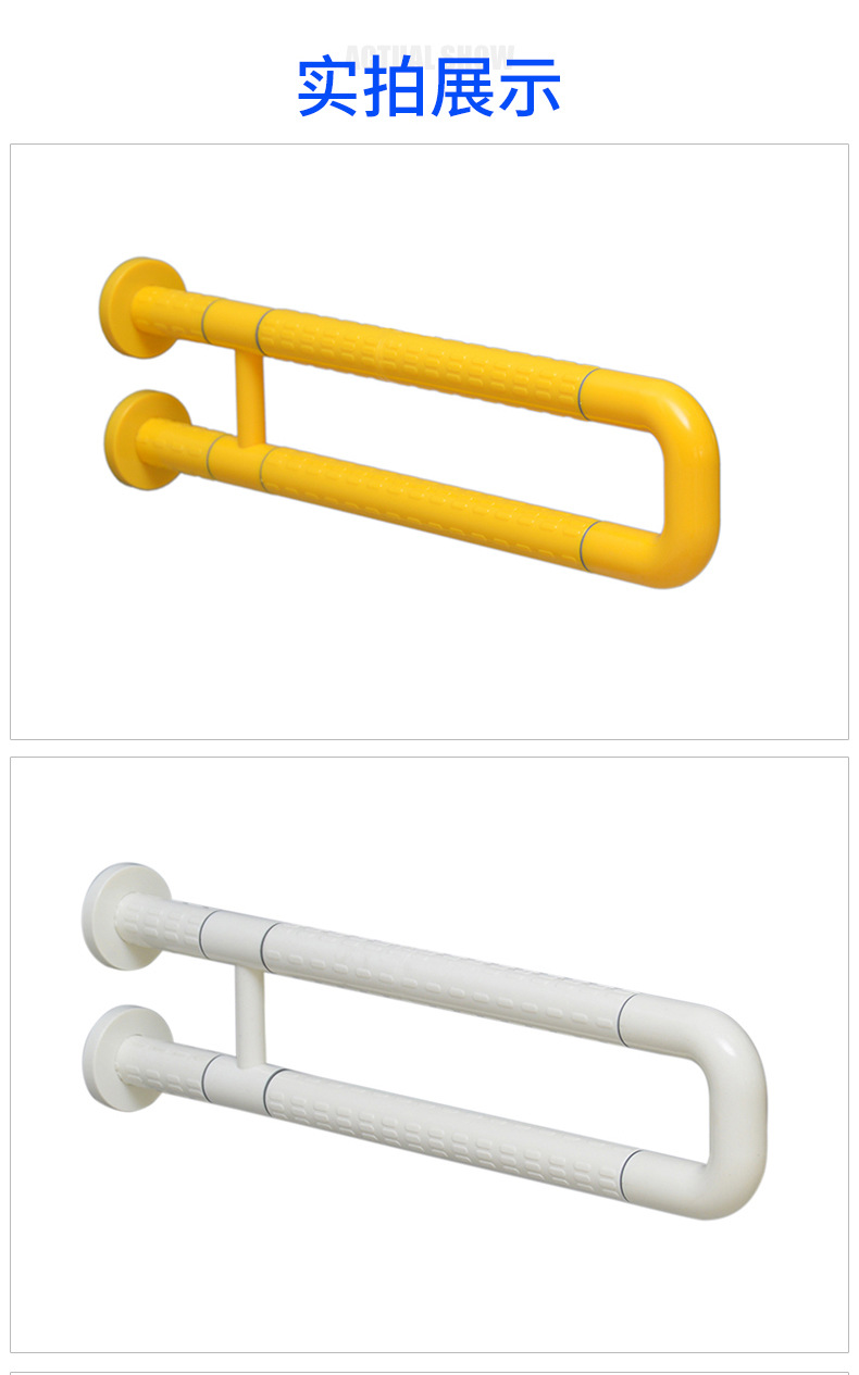 加强版加厚助力扶手_04.jpg