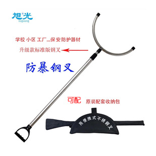 不锈钢防暴钢叉 保安钢叉防爆器材 校园锁腰安防伸缩制暴钢叉腰叉-阿里巴巴