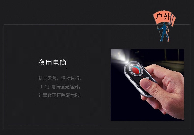 Détecteur de Surveillance et Anti-espion - Ref 3424402 Image 20