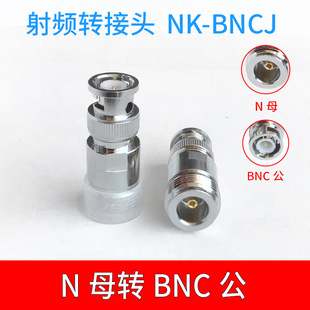 N�����l�B����Nĸ�DBNC��L16ĸ�D���^N/BNC-KJ BNCJ/NK Q9���l�^