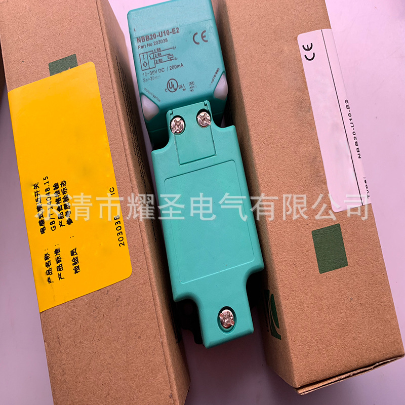 全新实物NBB20-U10-E2感应开关质保一年