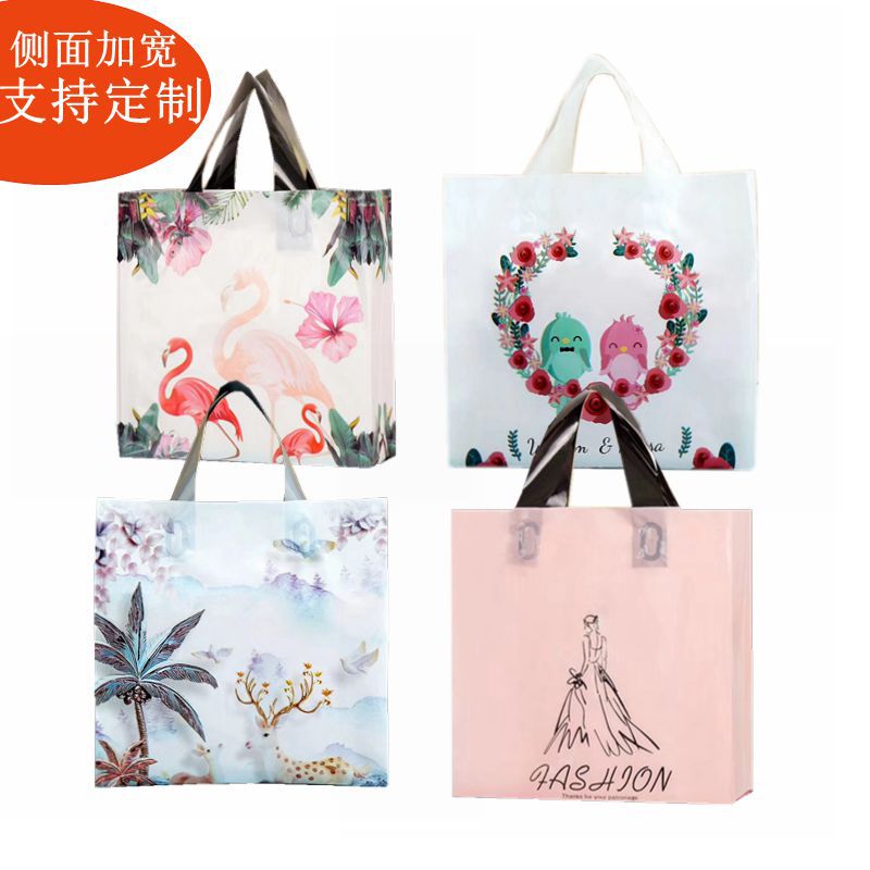服装店袋子礼品包装塑料袋定制童装女装化妆品手提购物袋订做logo